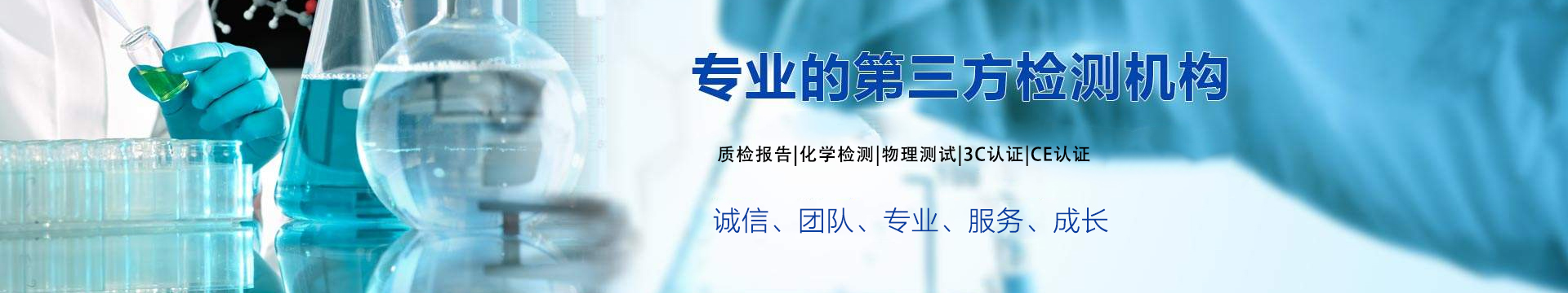 美洲認證