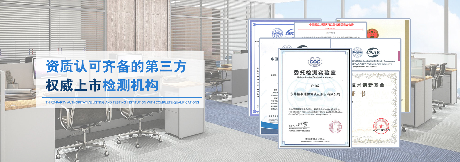 電商質(zhì)檢報告