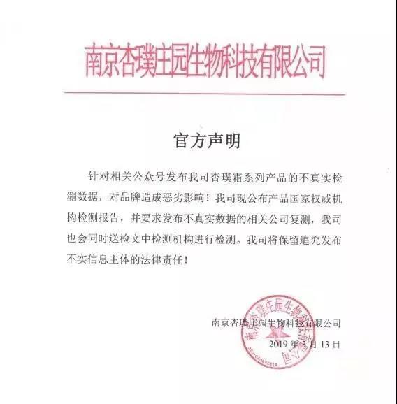 質(zhì)檢報(bào)告聲明